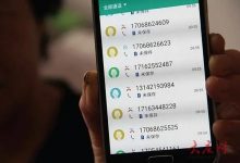 验证码成骚扰工具 “电话轰炸机”何以如此嚣张-在线短信轰炸机网页版|云呼呼死你网页版|短信轰炸平台在线试用|短信电话轰炸机|免费轰炸机云呼网页版